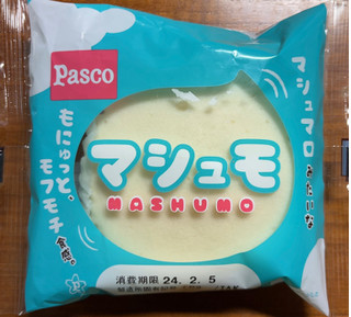 「Pasco マシュモ 袋1個」のクチコミ画像 by 骨なしスケルトンさん