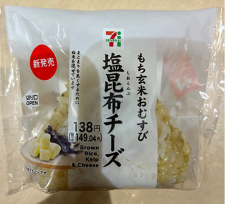 「セブン-イレブン もち玄米おむすび 塩昆布チーズ」のクチコミ画像 by ピンクのぷーさんさん