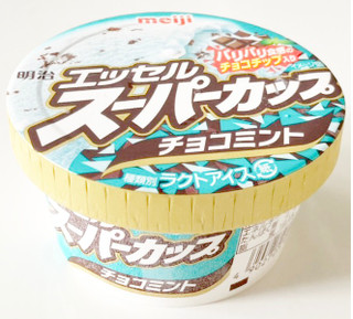 「明治 エッセル スーパーカップ チョコミント 200ml」のクチコミ画像 by コーンスナック好きさん