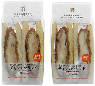 今週新発売のボリュームのある食べものまとめ！