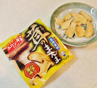 「UHA味覚糖 茸のまんま エリンギ バター醤油味 袋15g」のクチコミ画像 by ビーピィさん