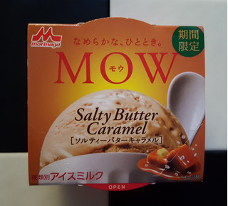 「森永 MOW ソルティーバターキャラメル カップ140ml」のクチコミ画像 by Hiyuriさん