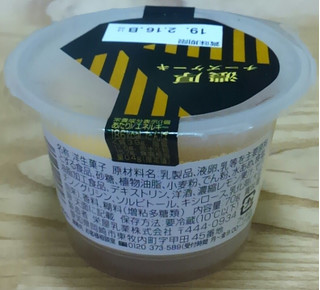 「栄屋乳業 濃厚チーズケーキ カップ70g」のクチコミ画像 by みにぃ321321さん