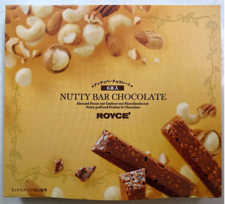 「ロイズ ナッティバーチョコレート 袋3本」のクチコミ画像 by SANAさん