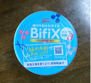 「グリコ BifiX ヨーグルト ほんのり甘い 脂肪ゼロ カップ375g」のクチコミ画像 by もぐりーさん