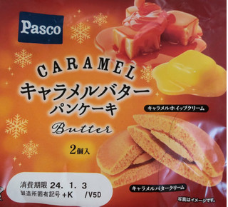 「Pasco キャラメルバターパンケーキ 袋2個」のクチコミ画像 by はるなつひさん