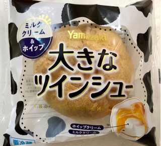 「ヤマザキ 大きなツインシュー ミルククリーム＆ホイップ 1個」のクチコミ画像 by SANAさん