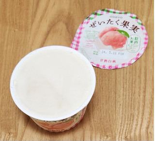 「オハヨー ぜいたく果実ヨーグルト 甘熟白桃 カップ125g」のクチコミ画像 by みにぃ321321さん