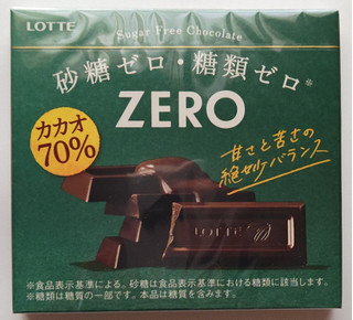 「ロッテ ゼロ カカオ70％ 箱5本」のクチコミ画像 by にゅーんさん