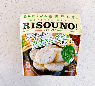 「岩塚製菓 RISOUNO！ カチョエペペ風 40g」のクチコミ画像 by むぎっこさん