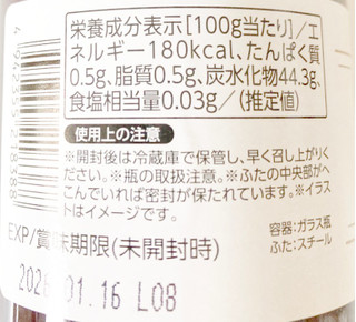 「神戸物産 カシスジャム 400g」のクチコミ画像 by コーンスナック好きさん