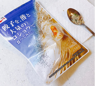 「永谷園 餃子を、酢と＜大量の＞コショウで食べてみた。 袋26g」のクチコミ画像 by ビーピィさん