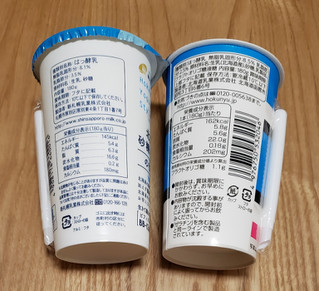 「新札幌乳業 北海道産生乳と砂糖のみで仕上げたのむヨーグルト カップ180g」のクチコミ画像 by みにぃ321321さん