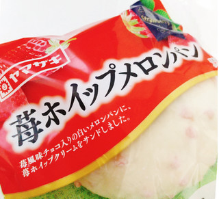 「ヤマザキ 苺ホイップメロンパン 1個」のクチコミ画像 by もぐのこさん