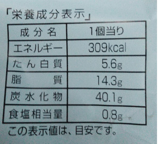 「神戸屋 発酵バター香るもっちり食感デニッシュ シュガー 1個」のクチコミ画像 by もぐのこさん