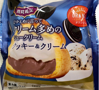 「オランジェ ひかえめに言ってクリーム多めのシュークリーム クッキー＆クリーム 袋1個」のクチコミ画像 by SANAさん