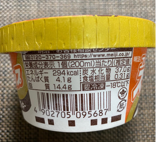 「明治 エッセル スーパーカップ キャラメルチョコクッキー カップ200ml」のクチコミ画像 by わらびーずさん