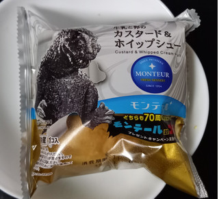 「モンテール 小さな洋菓子店 牛乳と卵のカスタード＆ホイップシュー 袋1個」のクチコミ画像 by さばおじさんさん