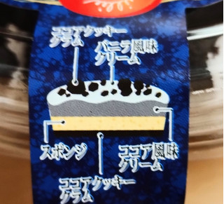 「オランジェ カップdeケーキ クッキー＆クリーム カップ1個」のクチコミ画像 by たくすけさん