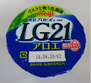 「明治 プロビオヨーグルト LG21 アロエ脂肪0 カップ112g」のクチコミ画像 by モーパパさん