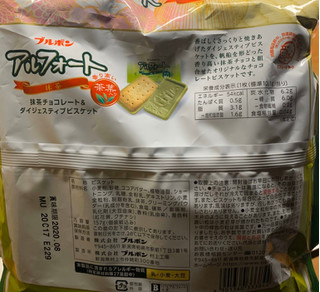 「ブルボン アルフォート 抹茶 袋157g」のクチコミ画像 by ありやまさん