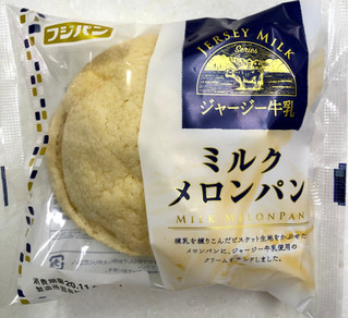 「フジパン ミルクメロンパン 袋1個」のクチコミ画像 by SANAさん