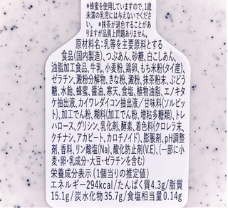「ドンレミー 春のミニどらパフェ 北海道産小豆使用」のクチコミ画像 by むぎっこさん