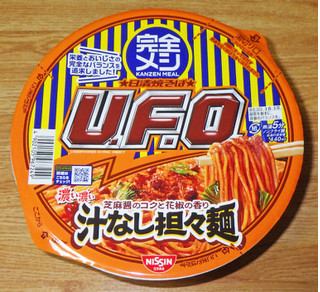 「日清食品 完全メシ 日清焼そばU.F.O. 濃い濃い汁なし担々麺 カップ128g」のクチコミ画像 by 7GのOPさん