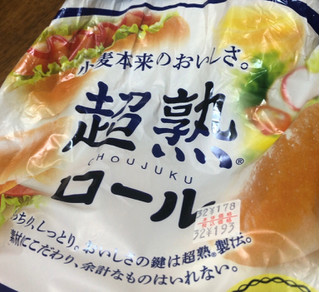 「Pasco 超熟ロール 袋6個」のクチコミ画像 by Anchu.さん