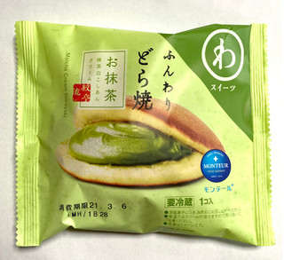 「モンテール 小さな洋菓子店 わスイーツ ふんわりどら焼 お抹茶 袋1個」のクチコミ画像 by レビュアーさん