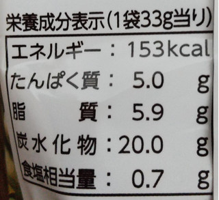 「春日井 グリーン豆 とんこつ風味 袋33g」のクチコミ画像 by もぐのこさん