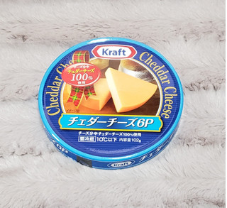 「クラフト チェダーチーズ6P 箱102g」のクチコミ画像 by みにぃ321321さん