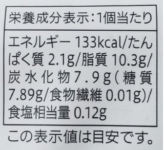 「セブン＆アイ セブンプレミアム クラシックチーズケーキ 袋34g×2」のクチコミ画像 by もぐのこさん