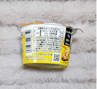 「日本ルナ Isey SKYR バニラ オレンジピール入りソース カップ105g」のクチコミ画像 by みにぃ321321さん