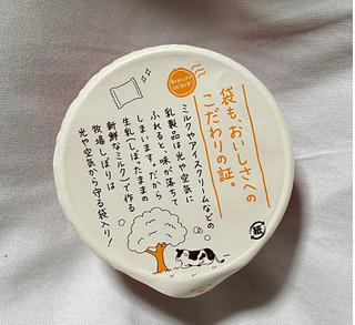 「江崎グリコ 牧場しぼり 北海道十勝産あずき 袋120ml」のクチコミ画像 by むチャさん