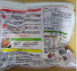 「マルイ食品 国産若鶏ササミ使用 チキン南蛮」のクチコミ画像 by おうちーママさん