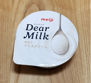 「明治 Dear Milk カップ130ml」のクチコミ画像 by みにぃ321321さん