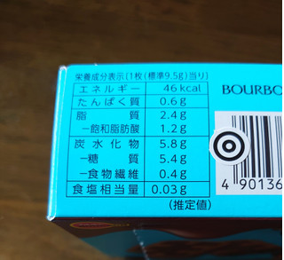 「ブルボン たっぷりショコラクッキー 箱10枚」のクチコミ画像 by もぐりーさん