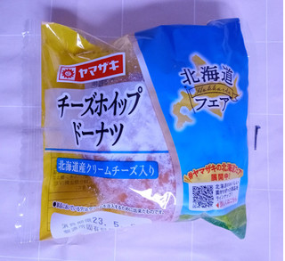 「ヤマザキ チーズホイップドーナツ 1個」のクチコミ画像 by ゆるりむさん