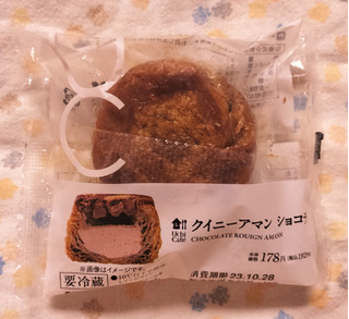 「ローソン Uchi Cafe’ クイニーアマン ショコラ」のクチコミ画像 by ゆるりむさん