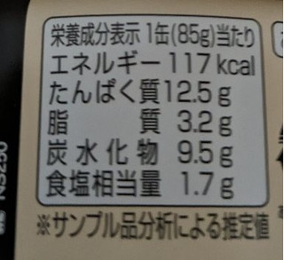 「日本水産 ニッスイ 牛 大和煮 しょうが入り お肉ごろごろカット 固形量55g 内容総量85g」のクチコミ画像 by もぐちゃかさん
