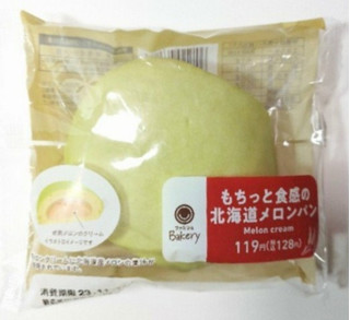 「ファミリーマート もちっと食感の北海道メロンパン 袋1個」のクチコミ画像 by dooさん
