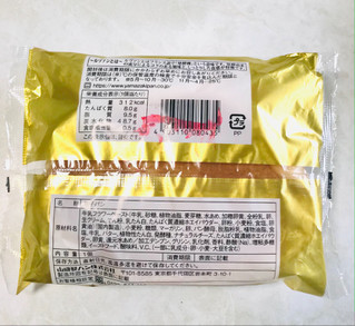 「ヤマザキ 高級クリームパン 袋1個」のクチコミ画像 by ゆのみさん