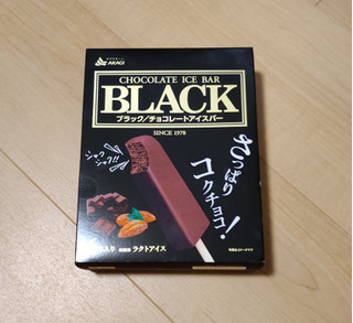 「赤城 BLACK チョコレートアイスバー 7本」のクチコミ画像 by NeOさん