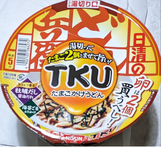 「日清食品 日清のどん兵衛 TKU たまごかけうどん カップ91g」のクチコミ画像 by もぐちゃかさん