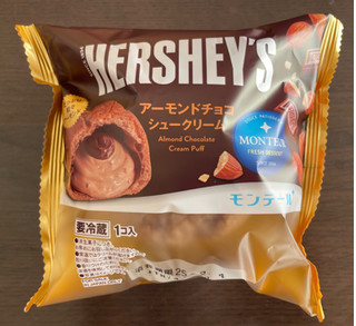 「モンテール 小さな洋菓子店 HERSHEY’S アーモンドチョコシュークリーム」のクチコミ画像 by パン太郎さん