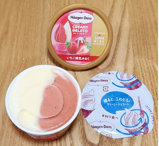 「ハーゲンダッツ ミニカップ CREAMY GELATO いちご練乳みるく 110ml」のクチコミ画像 by みにぃ321321さん
