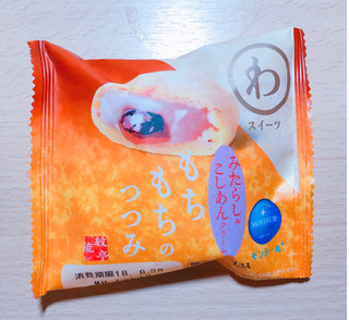 「モンテール 小さな洋菓子店 わスイーツ もちもちのつつみ みたらし＆こしあんクリーム 袋1個」のクチコミ画像 by レビュアーさん