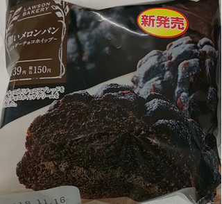 「ローソン 黒いメロンパン ベルギーチョコホイップ」のクチコミ画像 by nanana.711さん