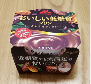 「森永 おいしい低糖質プリン ハイカカオチョコレート カップ75g」のクチコミ画像 by みにぃ321321さん